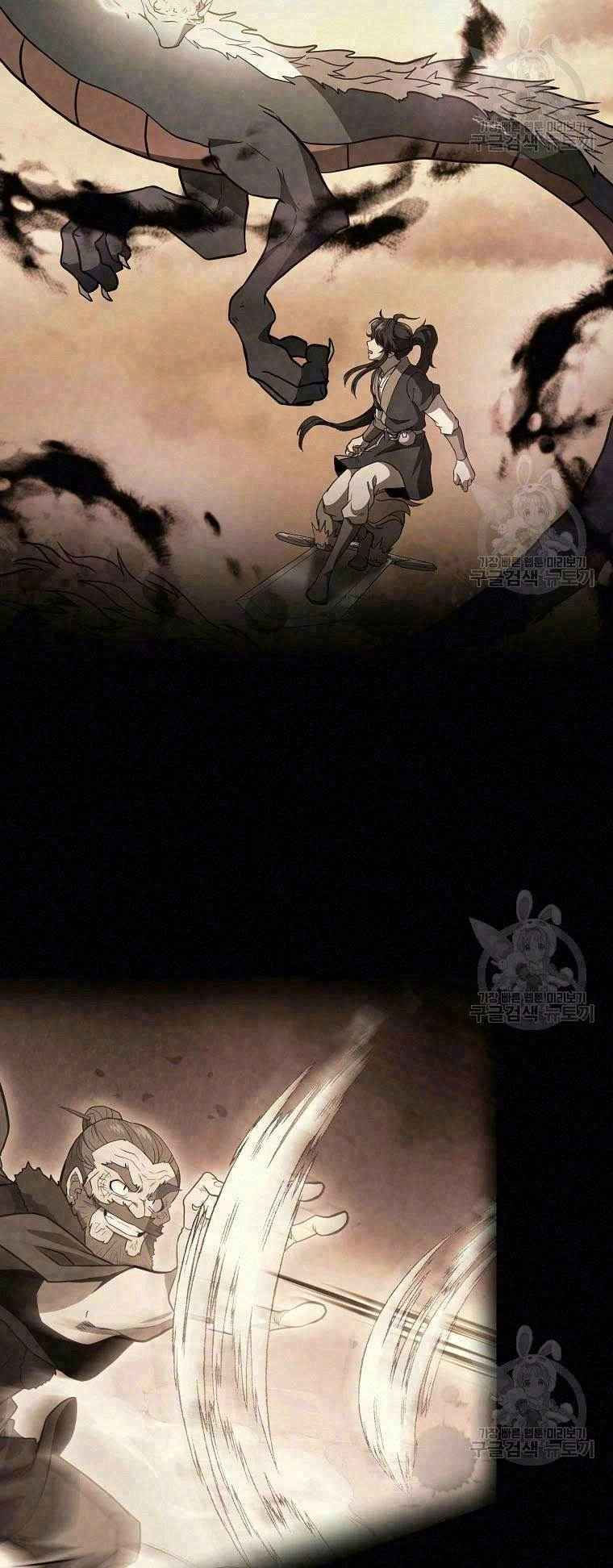 thiếu niên phương sĩ chapter 28 2