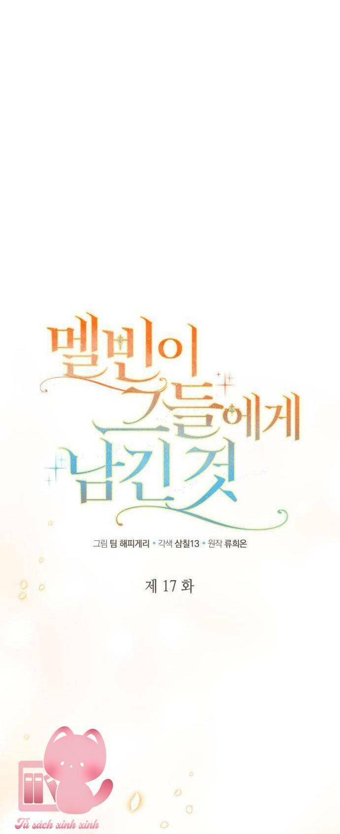 'di vật' melvin để lại chapter 17 41