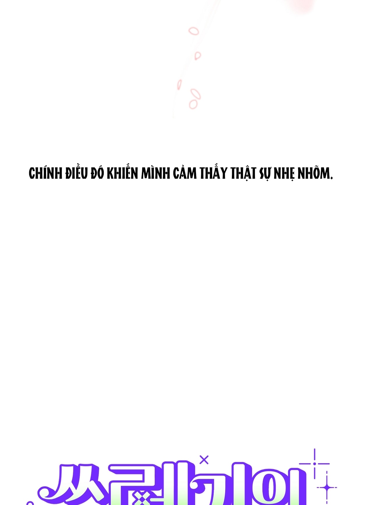 hoàn cảnh của rác rưởi chapter 28.2 5