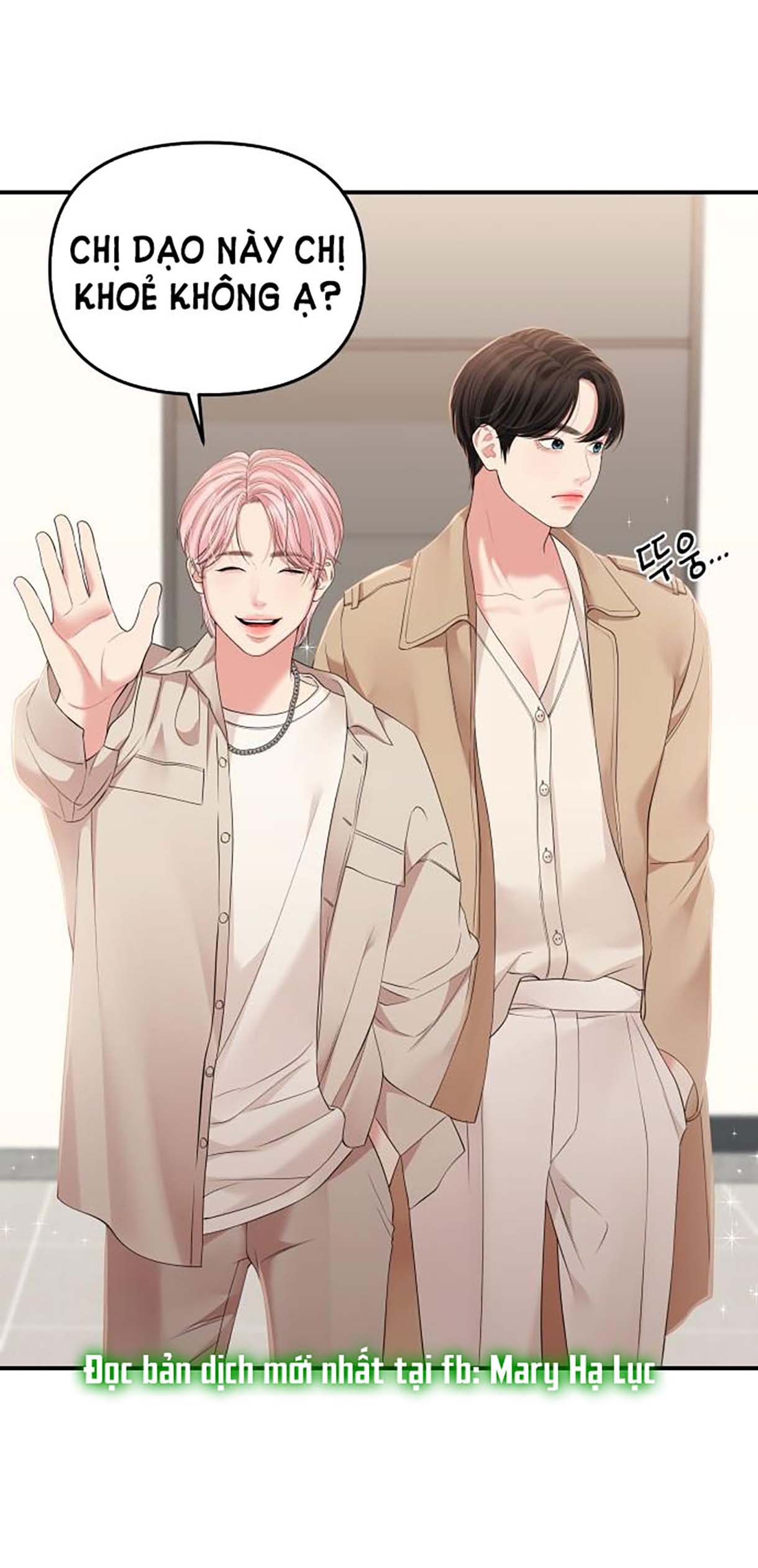 gửi em người đánh cắp những vì sao - to you who swallowed a star chapter 110.2 57