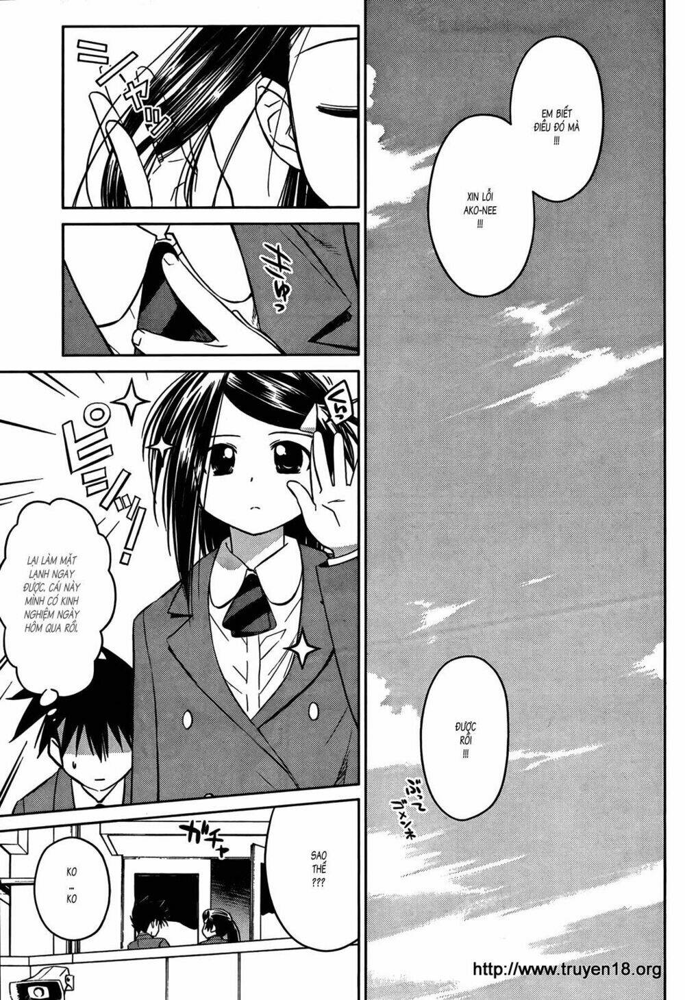 kiss x sis chapter 23 23