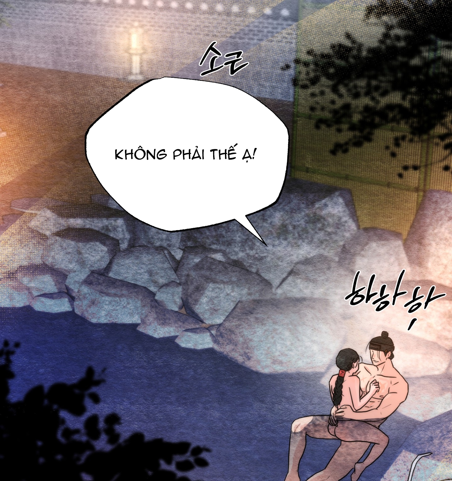 Cương Nhân chapter 94.2 26