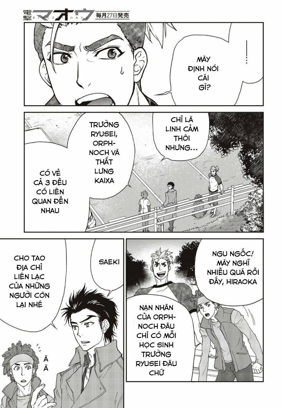 kamen rider 913 - kaixa chapter 2.1 14