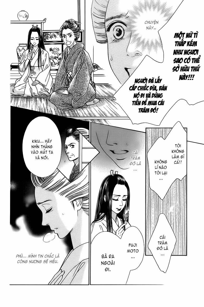 kudoki - shinyaku kabukie maki chapter 1 30