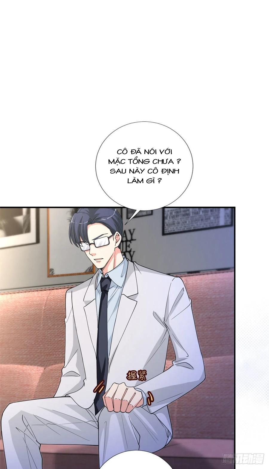 thí hôn lão công, cần giúp sức chapter 426 12