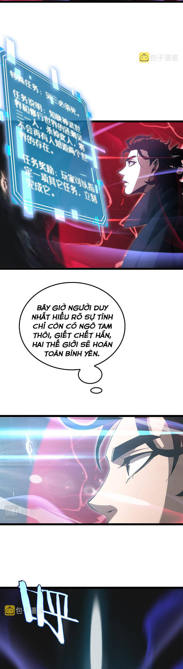 chư giới - tận thế online chapter 194 5