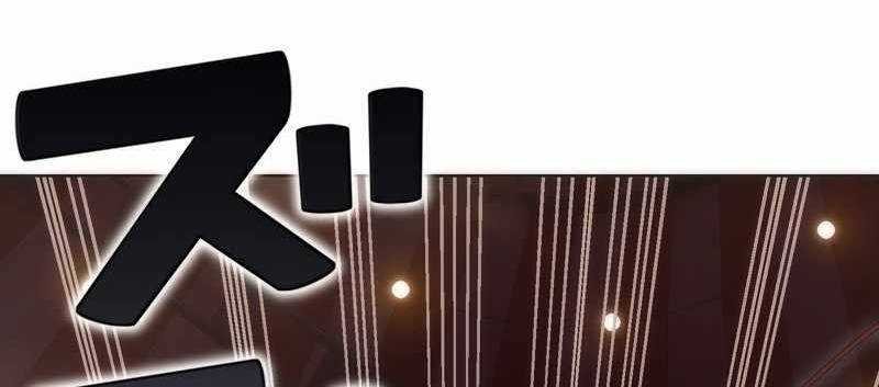 tân thủ - từng xếp hạng nhất thế giới chapter 8 271