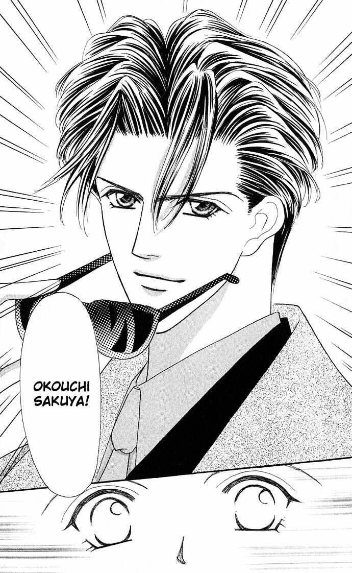 kaikan phrase chapter 18 14