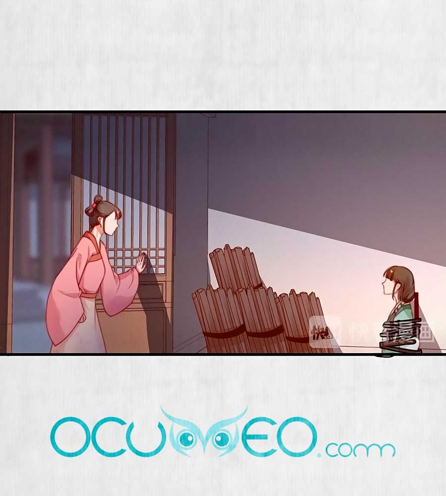 hoạn phi hoàn triều chapter 94 26