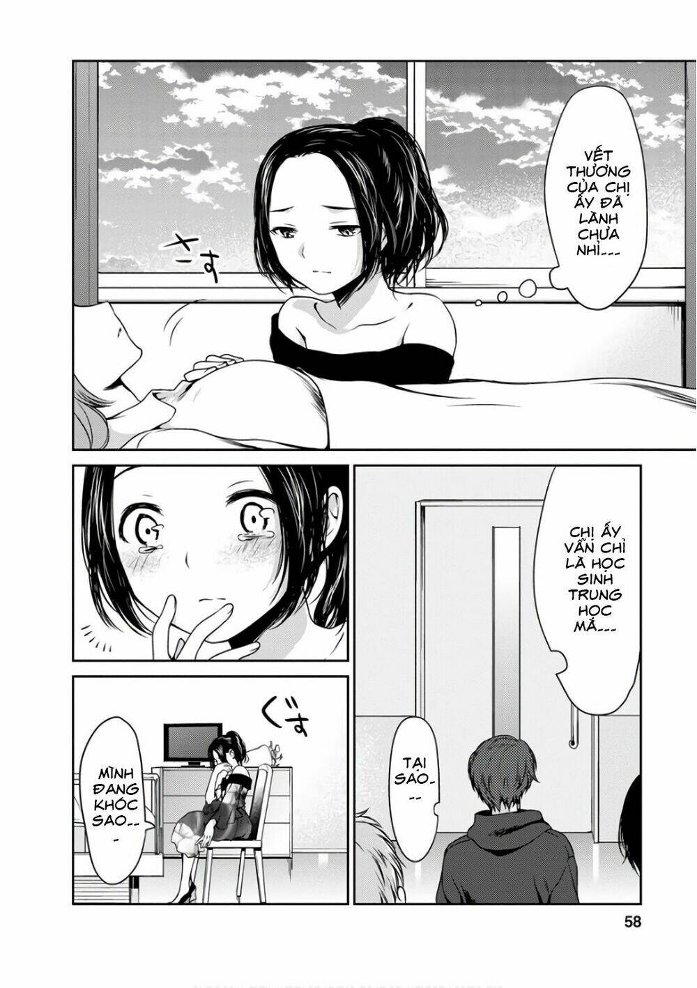 goumon tournament chapter 12 20