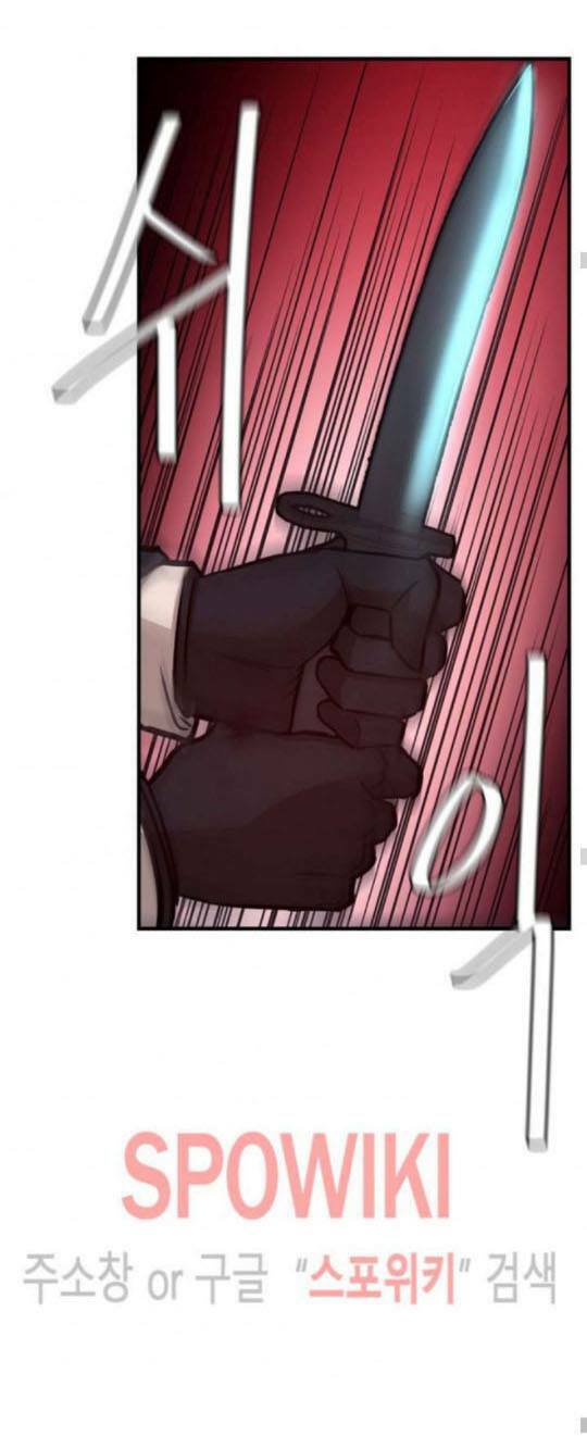 return survival chapter 46 18