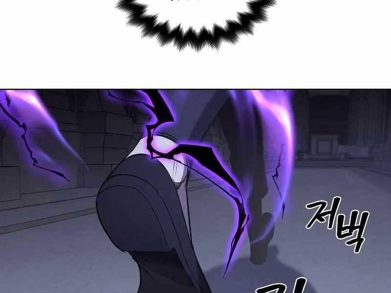 thiên ma thần quyết: trùng sinh chapter 53.5 70