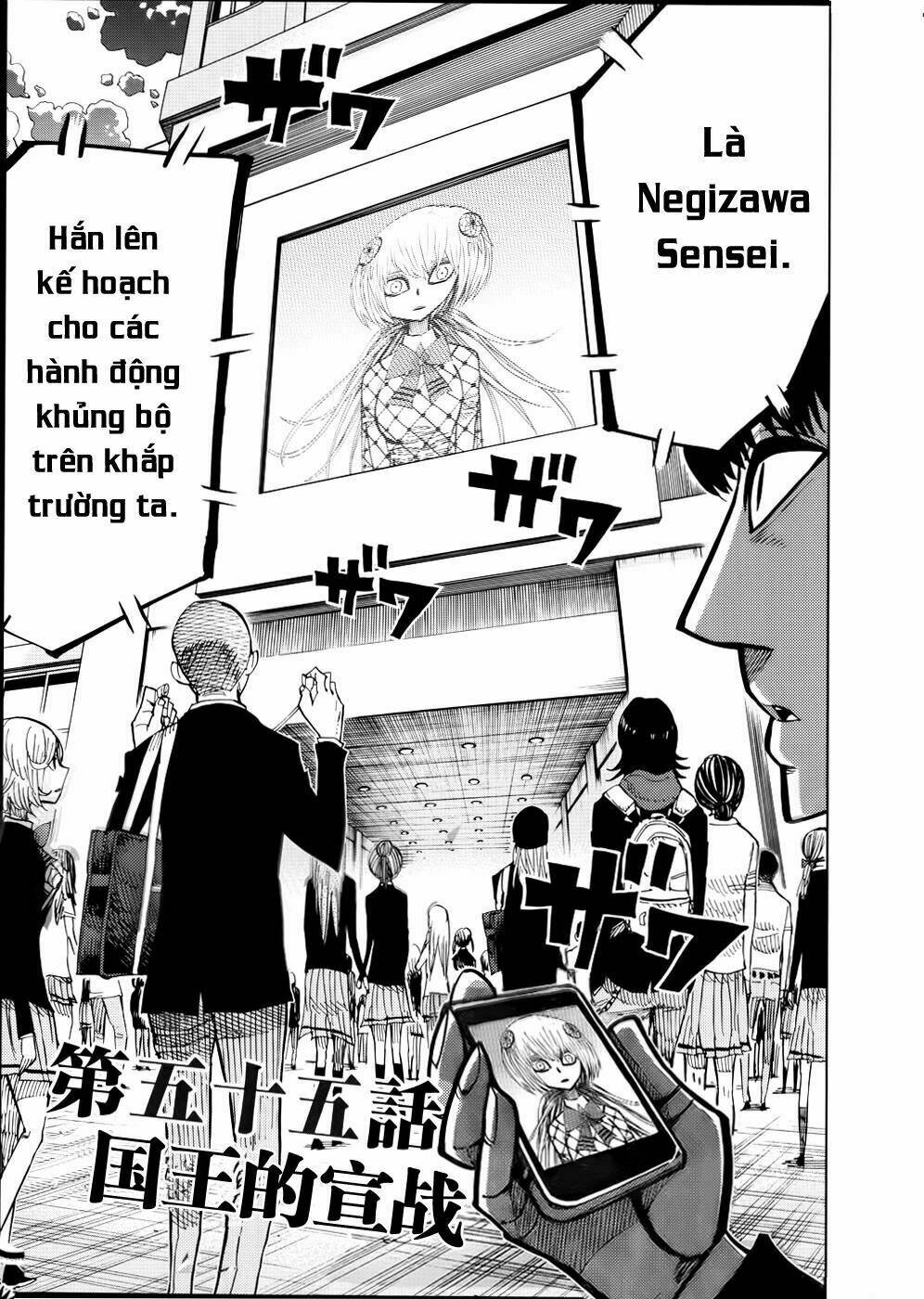 nejimaki kagyu chapter 55 4