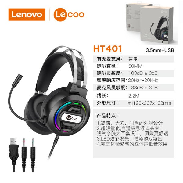 Tai Nghe Chụp Tai Lenovo Lecoo HT401 - Tai Nghe Chơi Game Có Dây - Hàng nhập khẩu