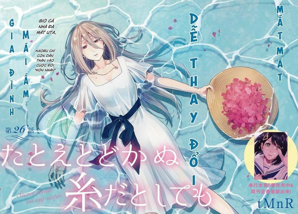 this love that won't reach chapter 26 2