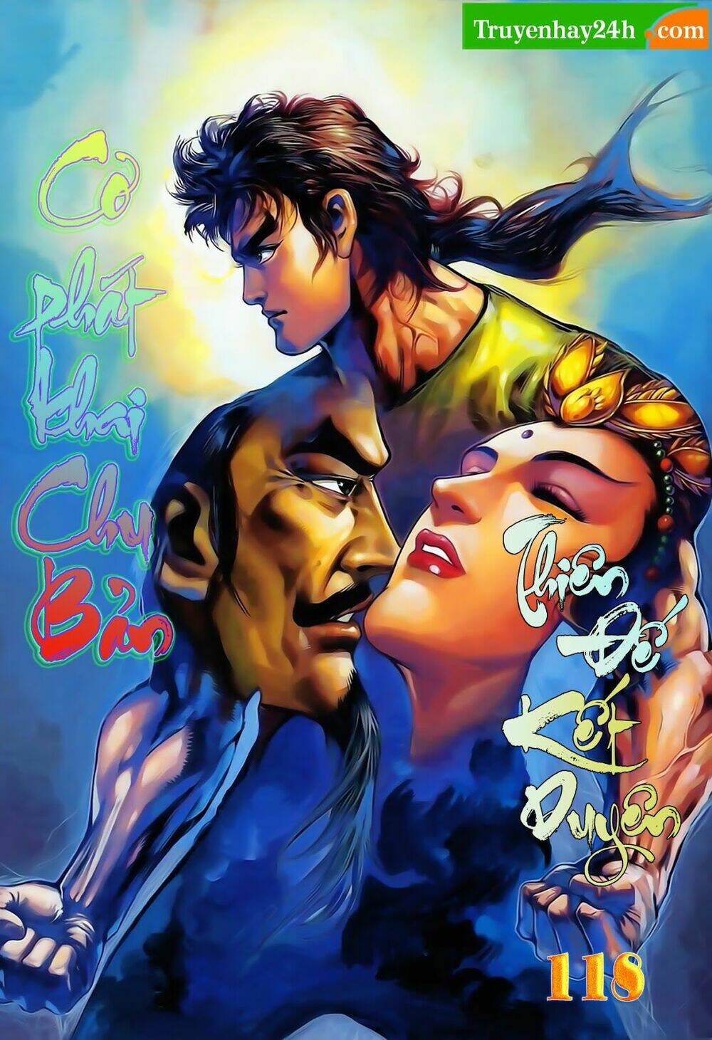 thiên tử truyền kỳ 1 - cơ phát khai chu bản chapter 118 1