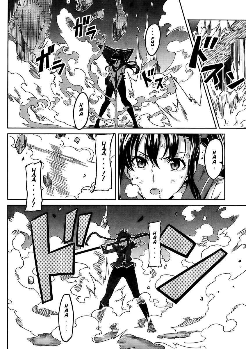 maken-ki! chapter 20 27