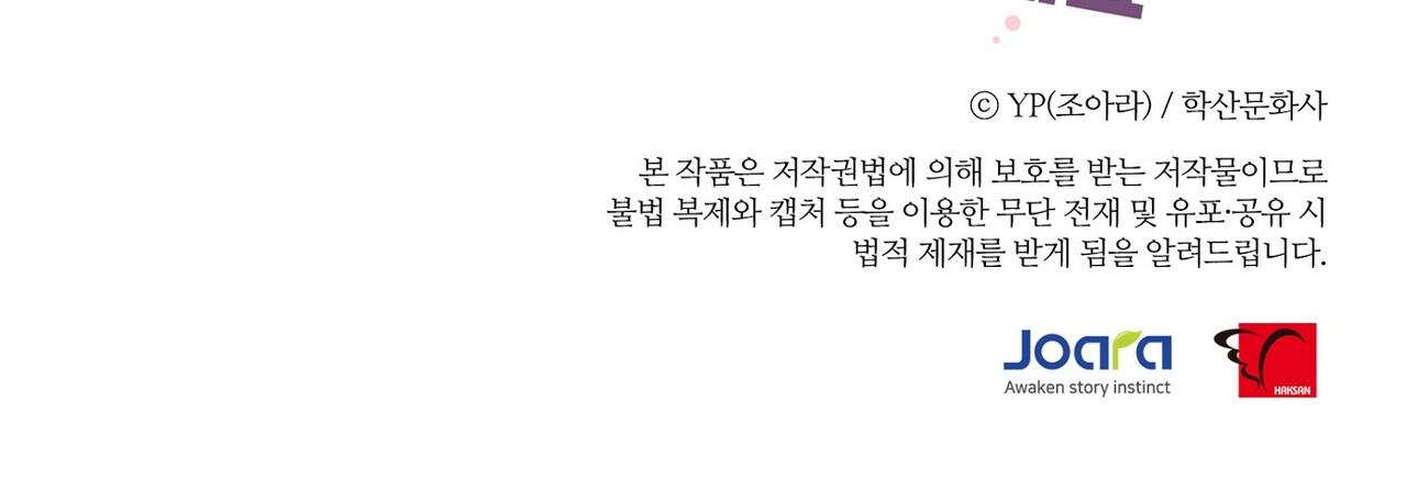 đừng đưa dây xích cho anh ấy chapter 5 53