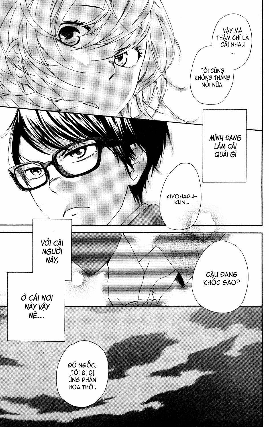 ootagawa junjou lovers chapter 4.5 26