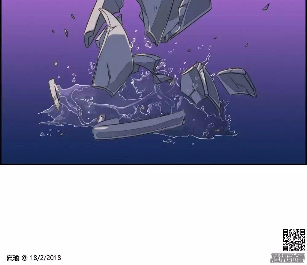 dữ liệu tình yêu chapter 1.1 12