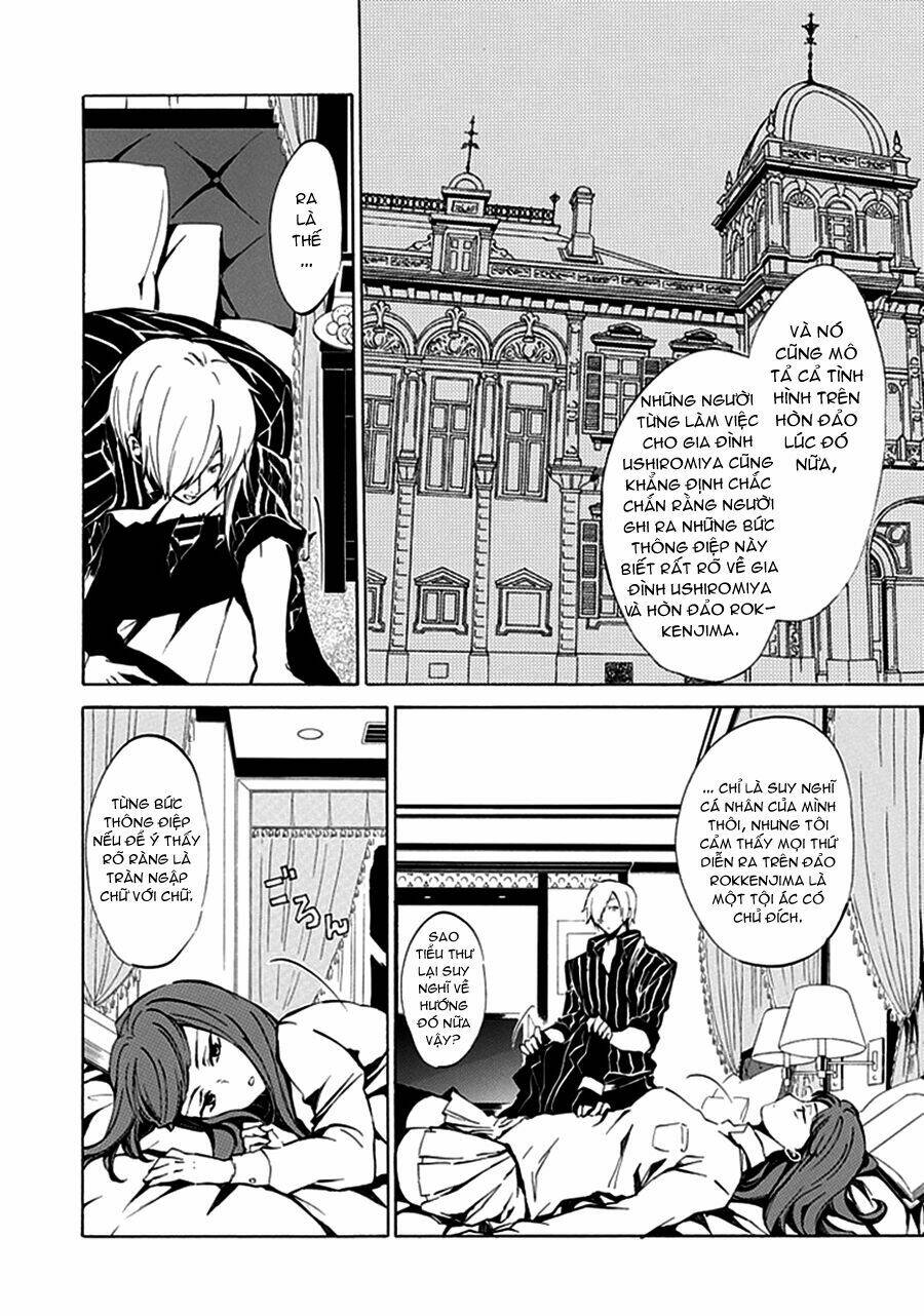 umineko no naku koro ni episode 4: alliance of the golden witch chapter 5 11