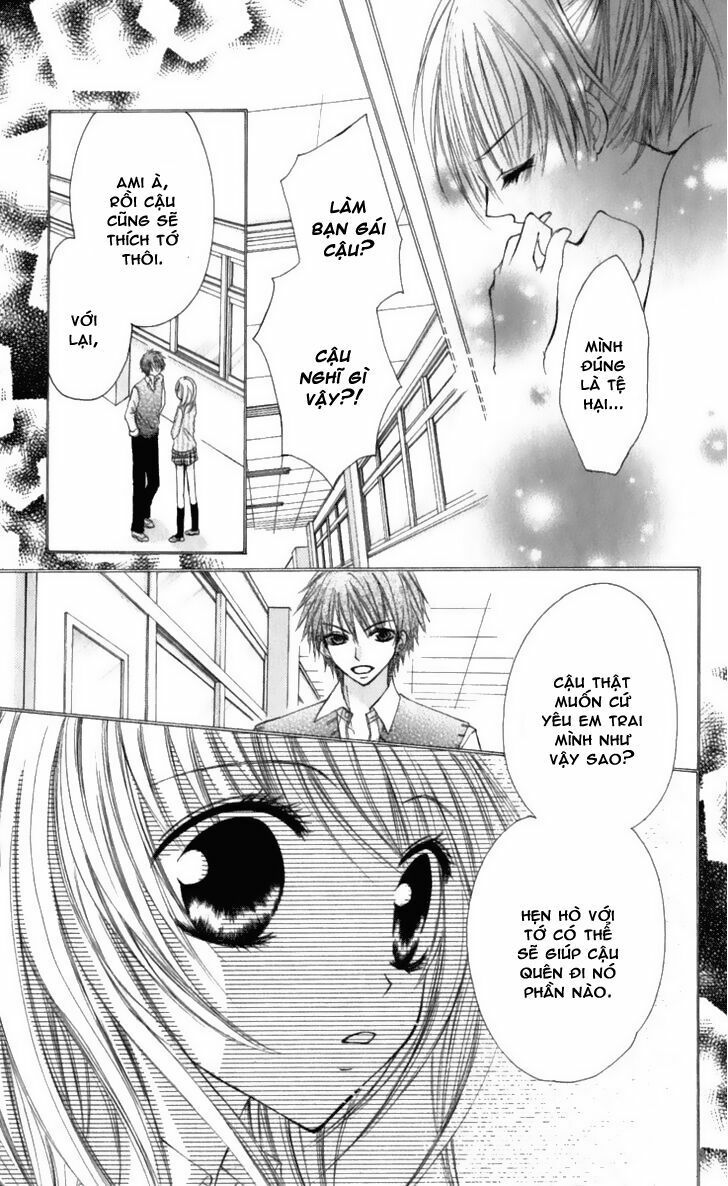 kiken jun’ai d.n.a. chapter 6 4