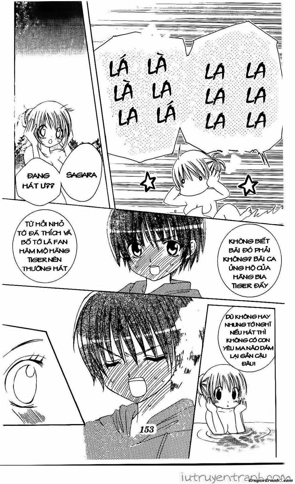 get love! chapter 27 18