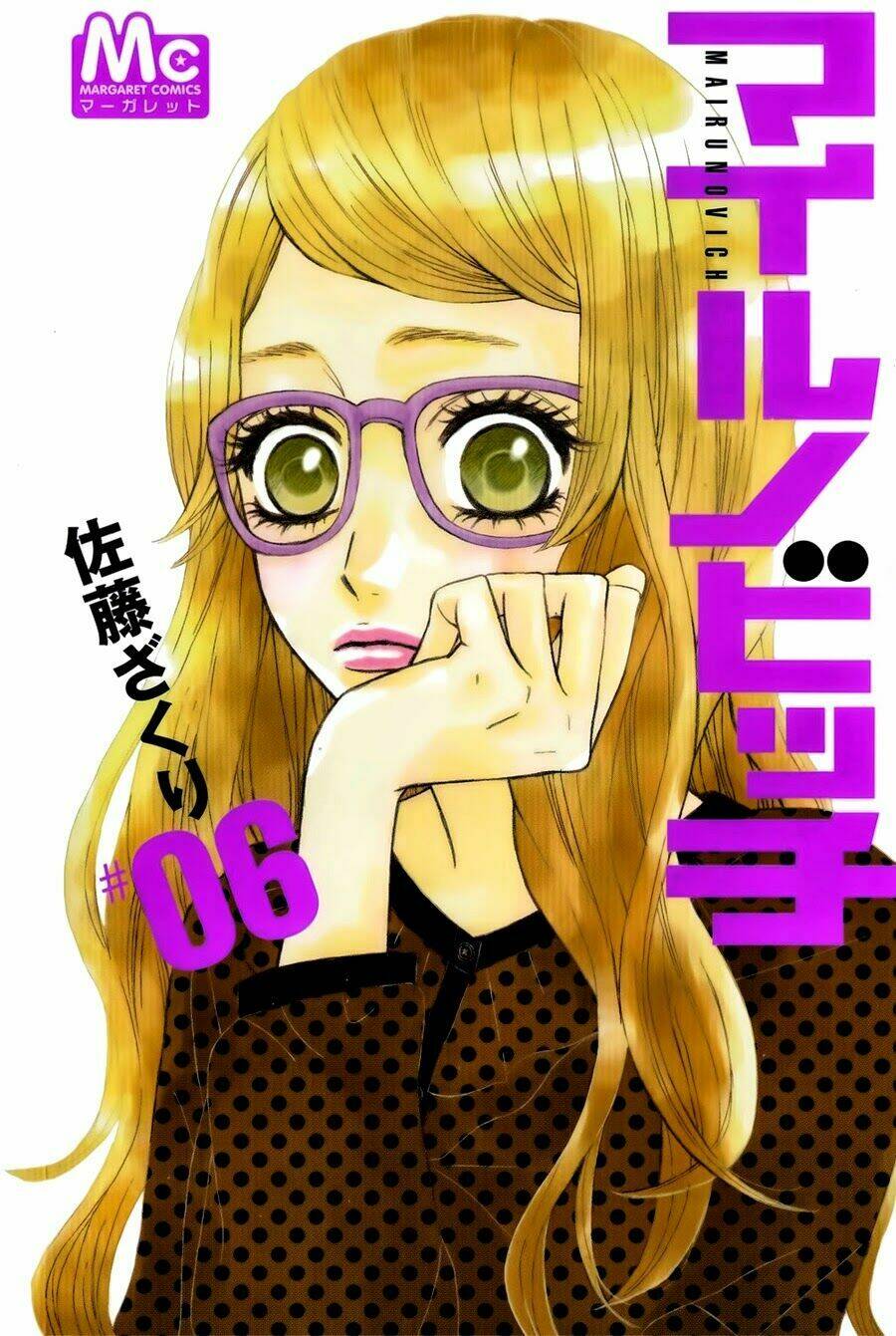 mairunovich chapter 33 4