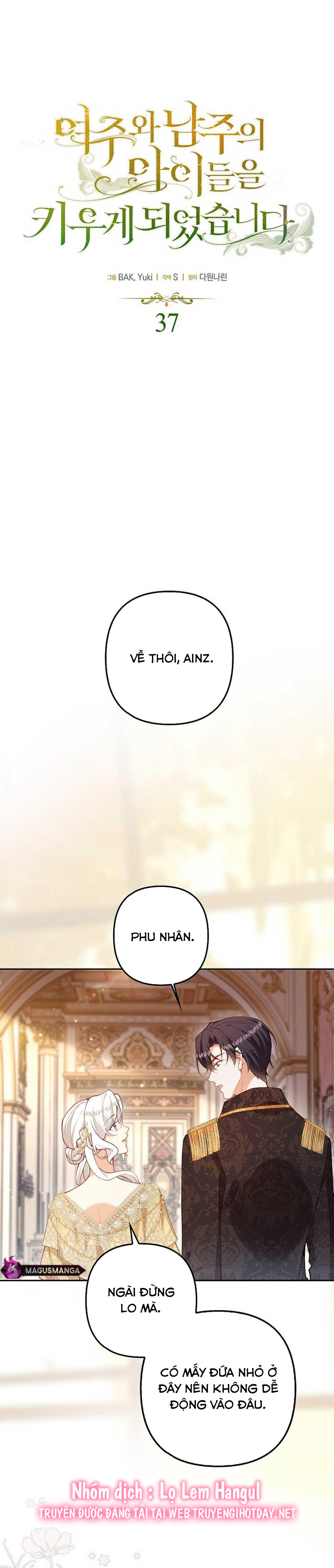 tôi sẽ nuôi dưỡng hai đứa con của nam chính chapter 73 1