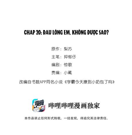 Học Bá Hôm Nay Chọc Đến Tiểu Nãi Bao Rồi Sao chapter 20