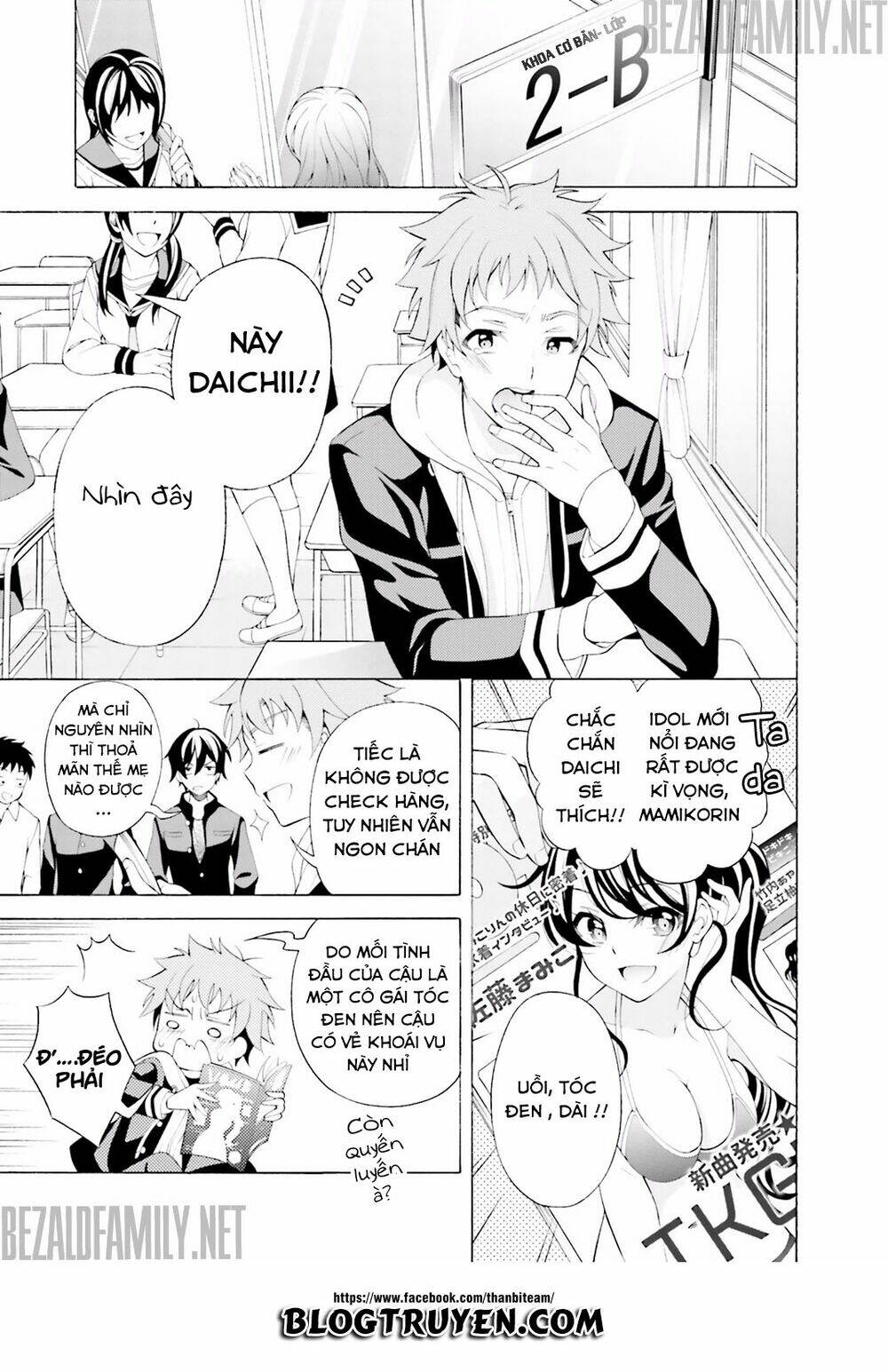 itsuka, kimi ga mezametara chapter 1.1 6