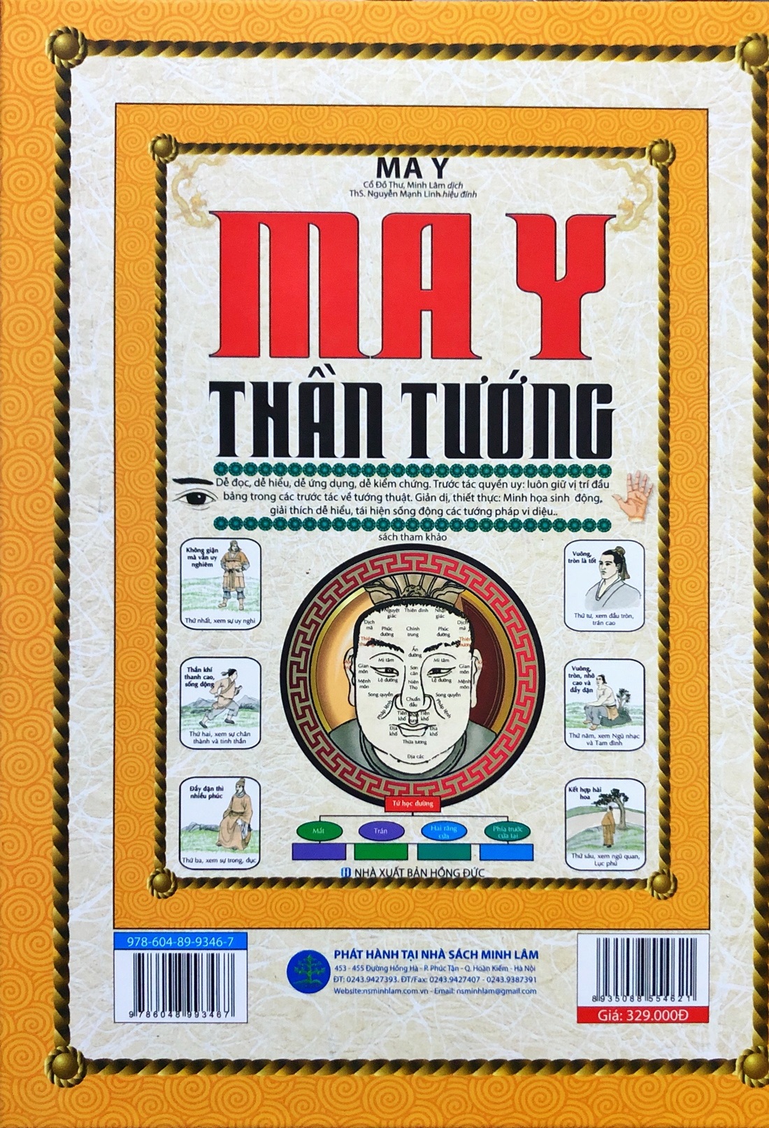 Ma y thần tướng (tái bản 2019) kèm bookmark GIGA