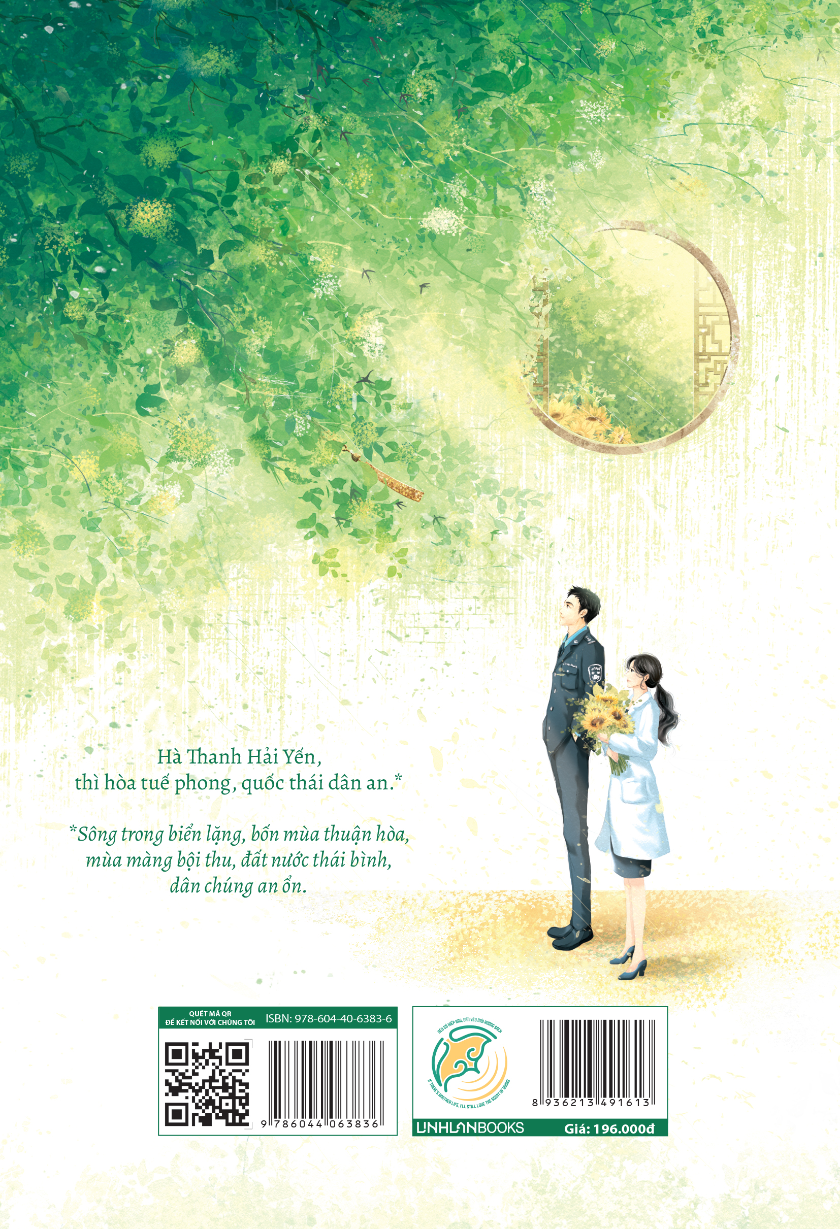 Sách Hà Thanh Hải Yến - Ngang Qua Ngõ Nhỏ Bình An