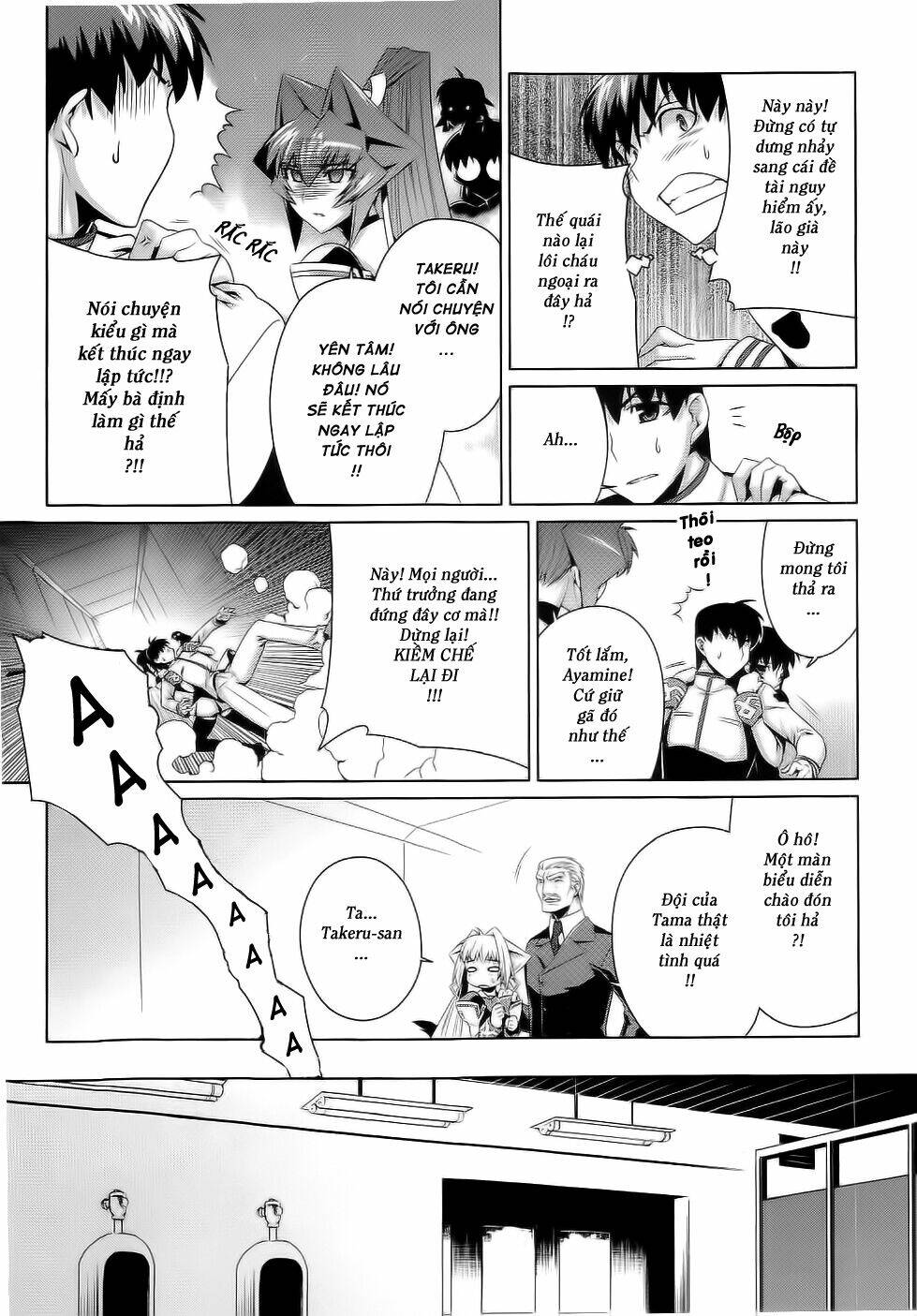 muvluv alternative chapter 11 32