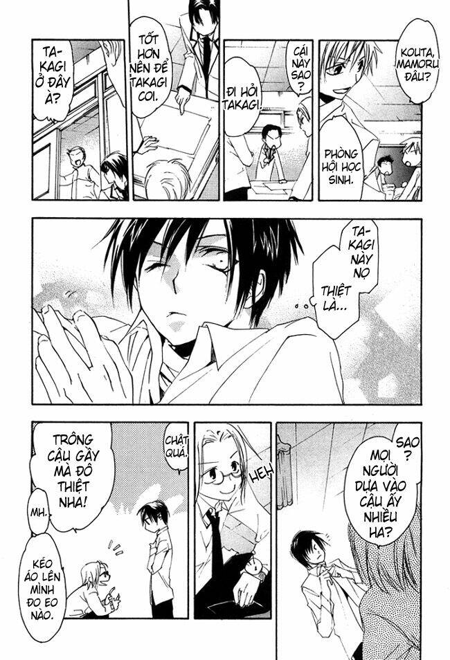 hatsukoi elegy chapter 3 15