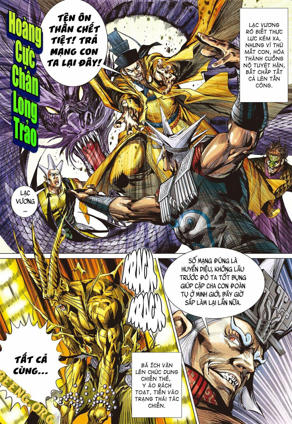 sơn hải kinh truyện chapter 244 23