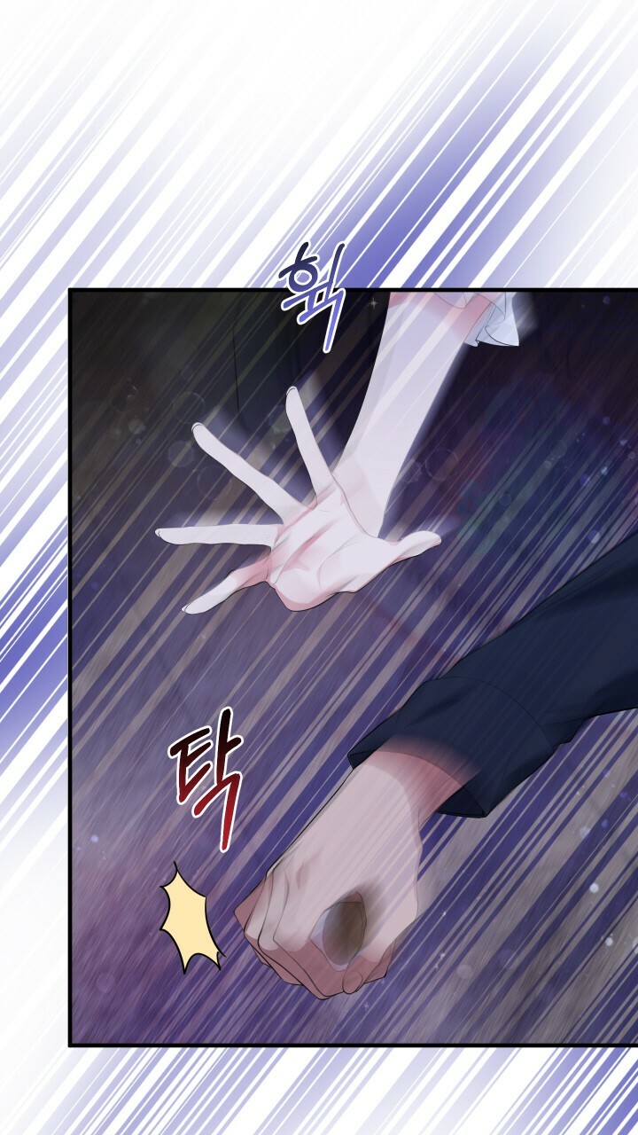 hãy nếm và nuốt đi nào chapter 14.1 25