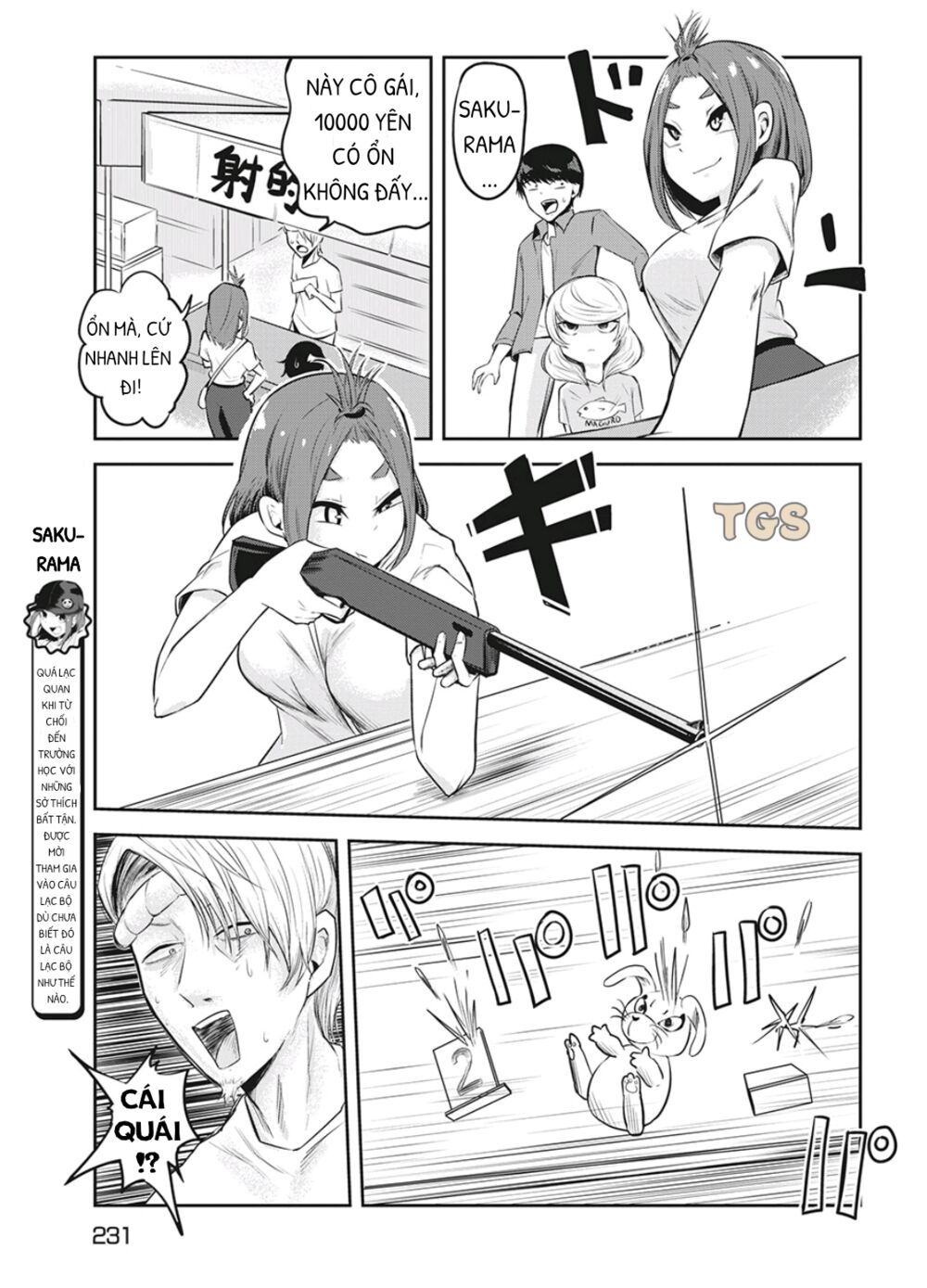 doppel-san chapter 10 3