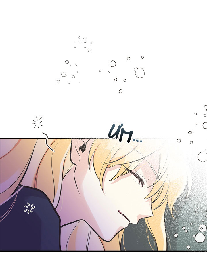 chị tôi đã nhặt về một nam chính quyến rũ chapter 45 86