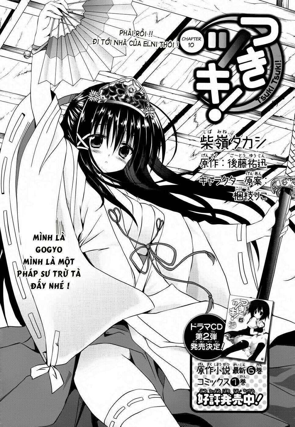 tsuki tsuki! chapter 10 5