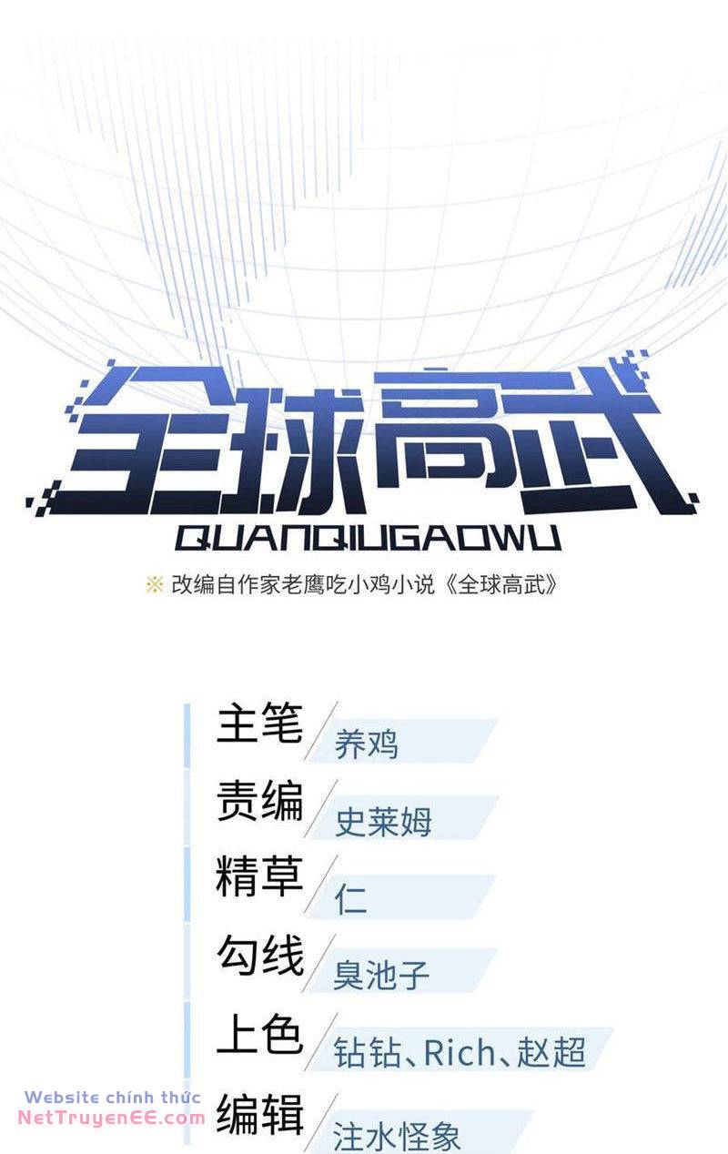 toàn cầu cao khảo chapter 251 10