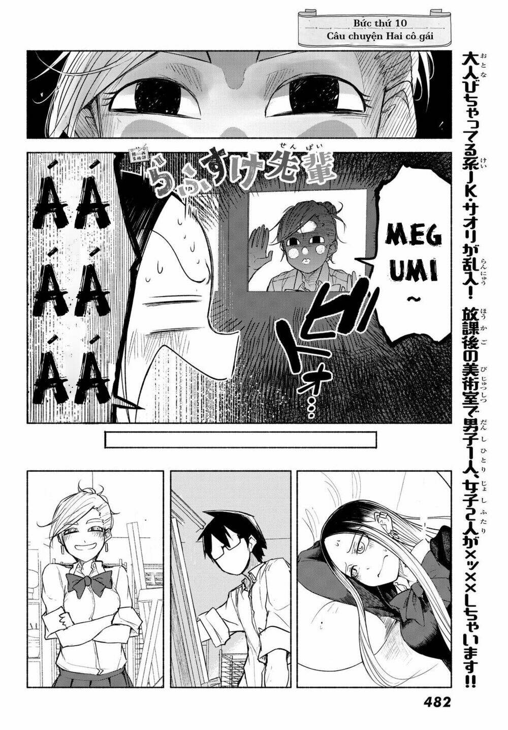 rough sketch senpai chapter 10 3