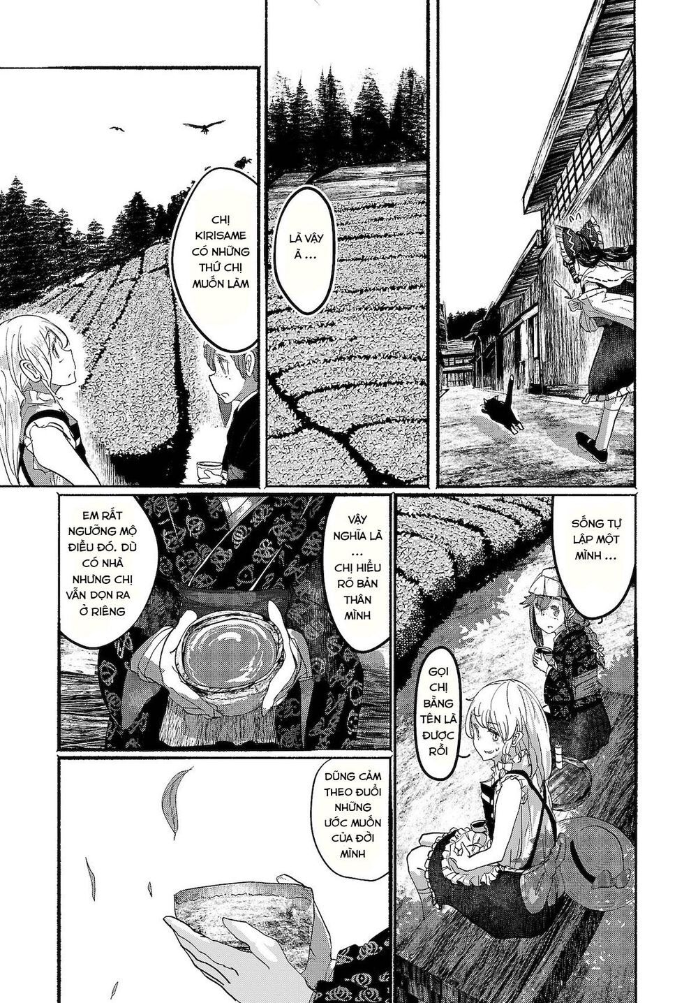 touhou - ningentachi no gensoukyo chapter 8 12