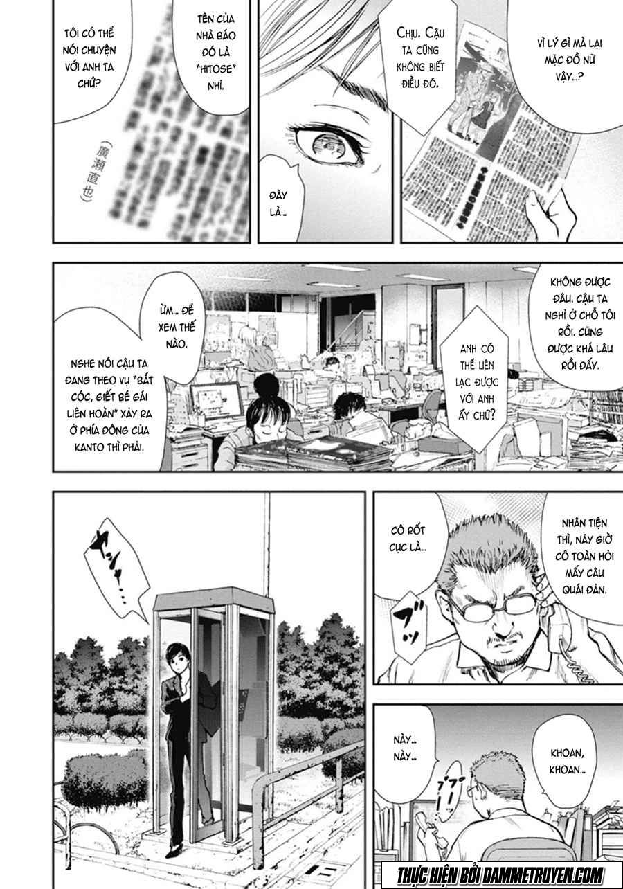 Gift ± chapter 47 10