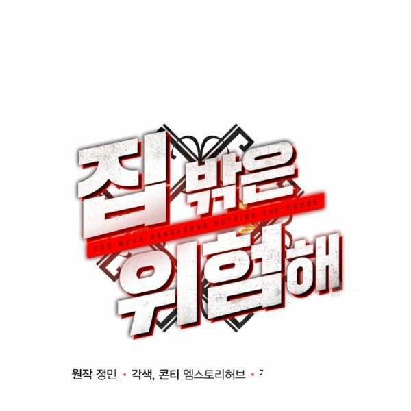 ngôi nhà kết nối với hầm ngục chapter 27 37