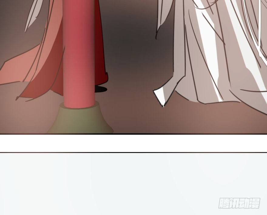 Bắt Lấy Ngao Ngao chapter 36 - Trang 32