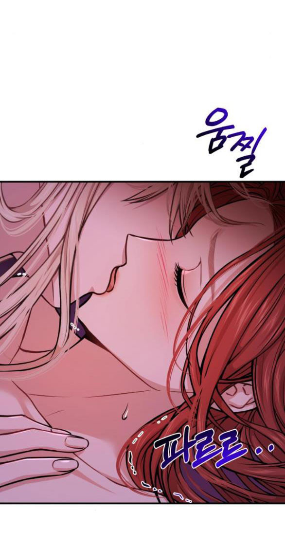 [16+] Phòng Ngủ Bí Mật Của Công Chúa Bị Bỏ Rơi Chapter 11 - Next Chapter 11.5