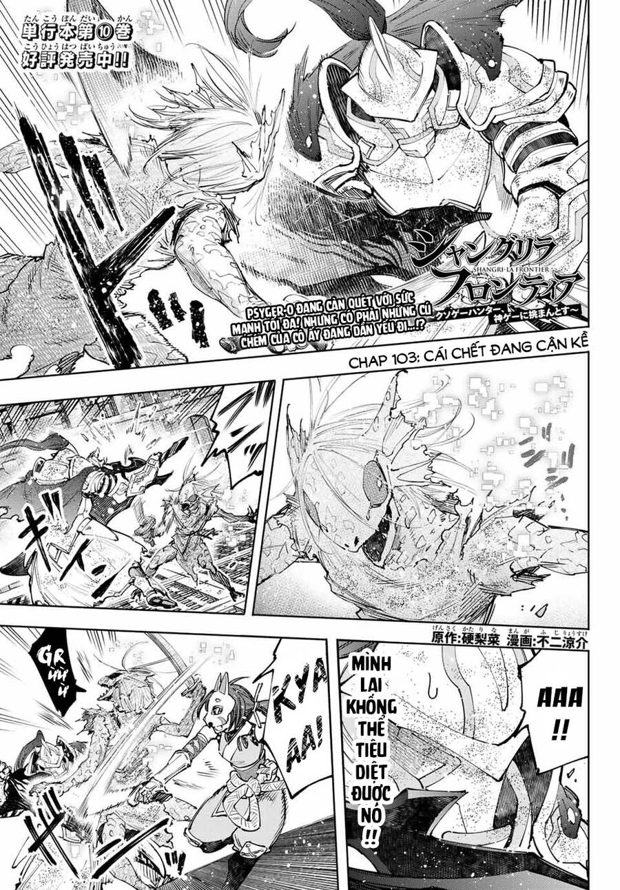 shangri-la frontier ~kusoge hunter, kamige ni idoman to su~ chapter 103 1