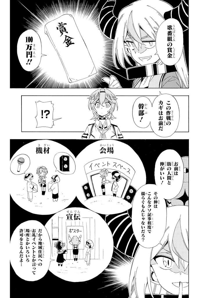 holoX MEETing! (Last Volume) (Japanese Edition)