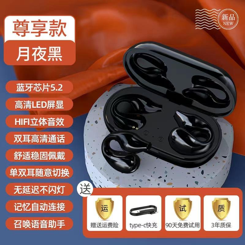 Đảm Bảo Chất Lượng S03 Riêng Mẫu Tai Nghe Bluetooth Non-In-Ear Kẹp Tai Không Dây Chân Thực Màn Hình Hiển Thị Kỹ Thuật Số Tai Nghe Chơi Game Chế Độ Kép